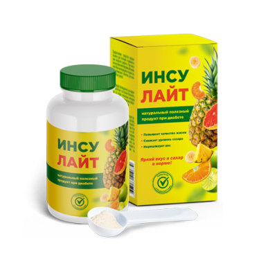 Упаковка Инсулайт
